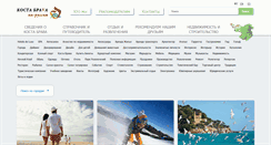 Desktop Screenshot of costabravaru.com